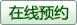 ԤԼ