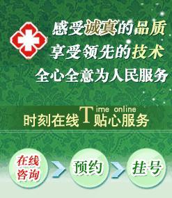 咨询专家